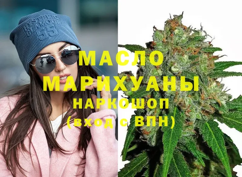 mega ONION  продажа наркотиков  Камышин  ТГК THC oil 